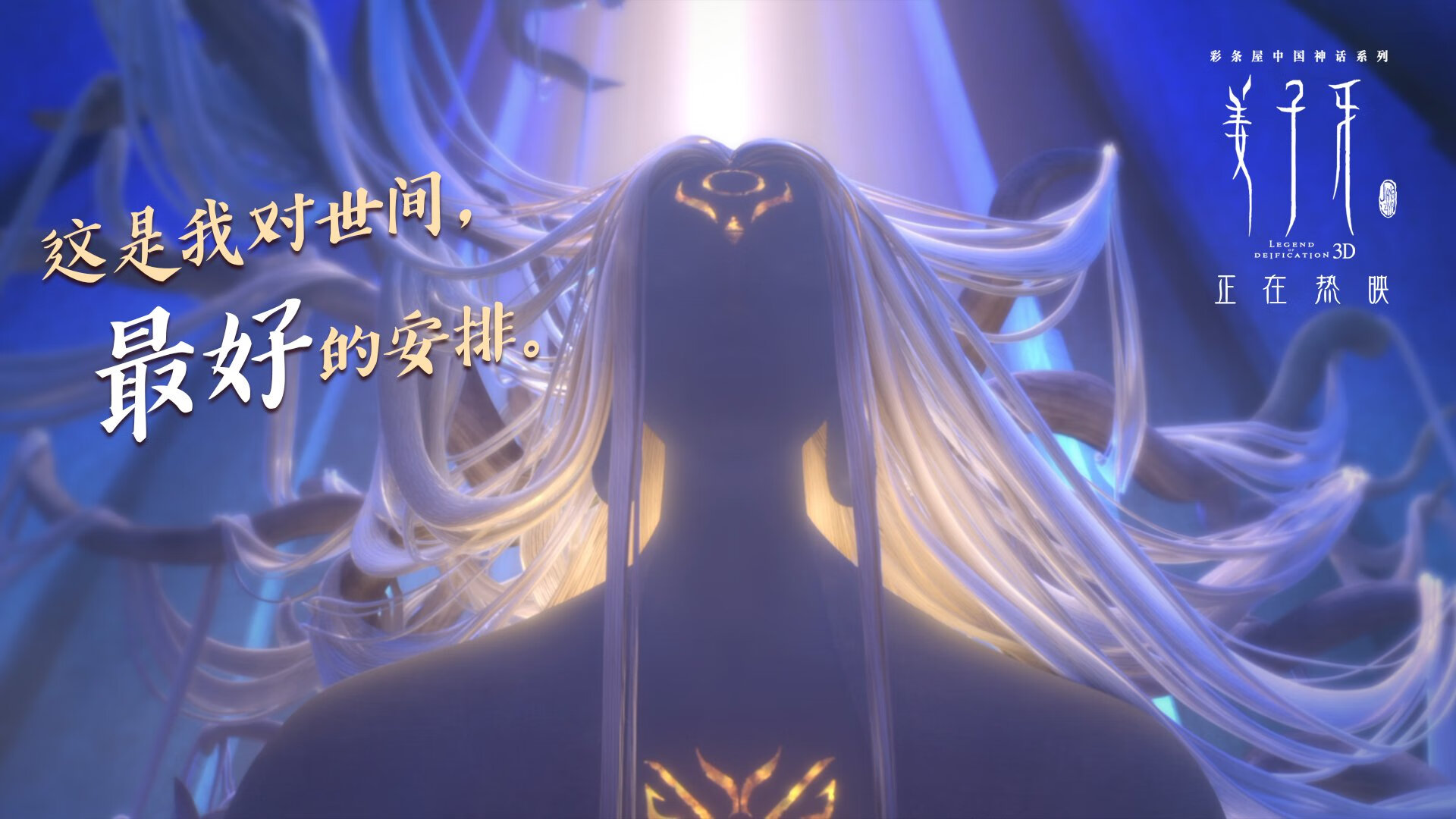 《TL战队逆转取胜，拿下2025全球英雄联盟锦标赛冠军》，2021英雄联盟全球总决赛t1战队